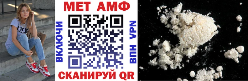 Амфетамин Розовый  Сухой Лог 