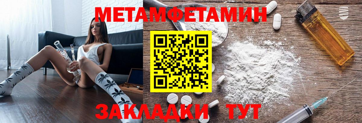 АМФЕТАМИН  Вход с VPN  АМФЕТАМИН  Амфетамин Premium  Сухой Лог 