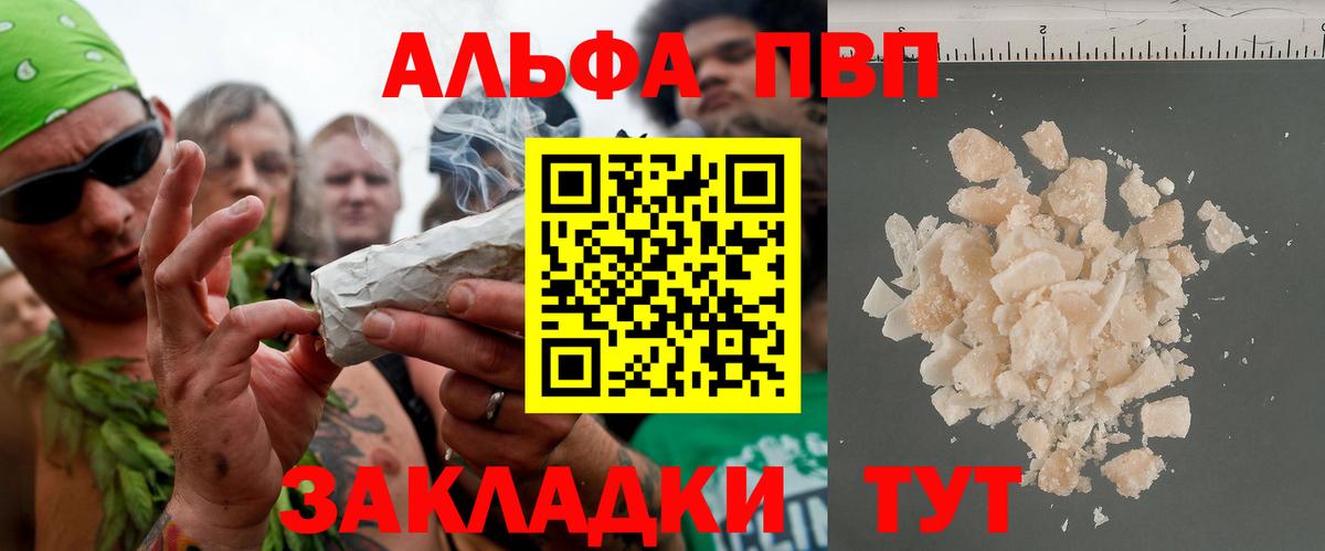 Alfa_PVP СК КРИС Сухой Лог
