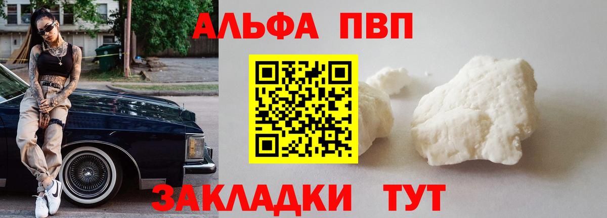 Сухой Лог  A PVP VHQ  Вход с VPN  APVP  А ПВП крисы CK  Alfa_PVP VHQ 