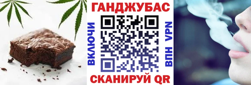 наркотики  Сухой Лог  Canna-Cookies конопля 