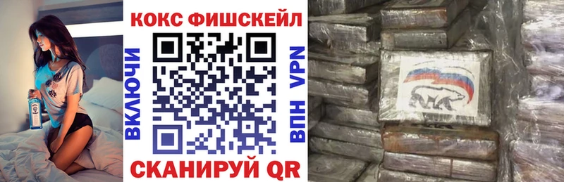 COCAIN Колумбийский купить цена сайты даркнета официальный сайт Сухой Лог