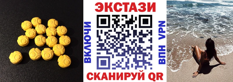 ЭКСТАЗИ Punisher  дарк нет Telegram  Сухой Лог  закладка 