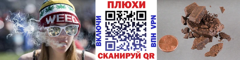 ГАШИШ убойный  Сухой Лог 