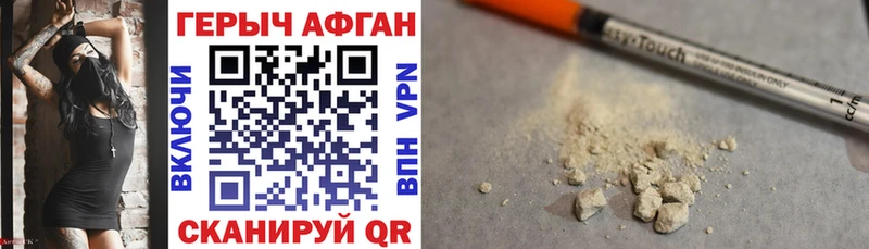mega ONION Сухой Лог Героин VHQ где купить