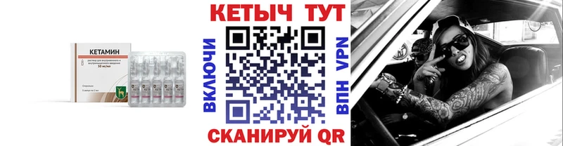 Кетамин ketamine  кракен зеркало  Сухой Лог  купить  