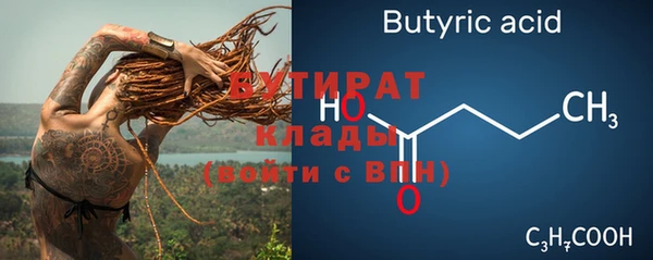 шишки Абдулино