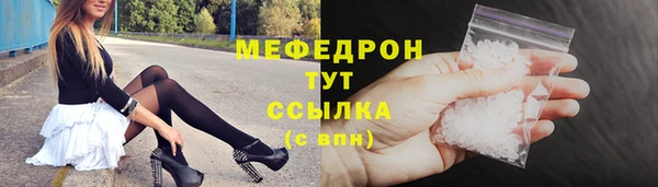 скорость mdpv Абинск