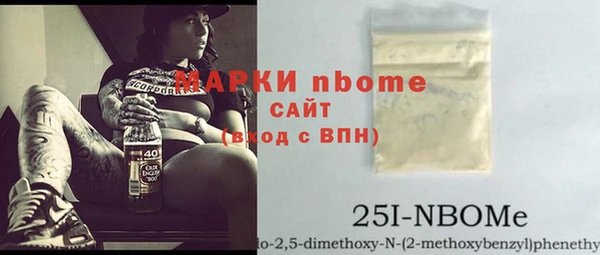 бошки Абаза