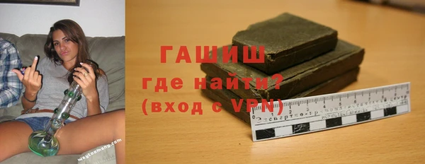 бошки Абаза