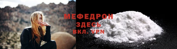 скорость mdpv Абинск