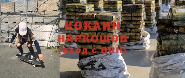 шишки Абдулино