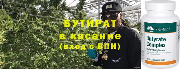 шишки Абдулино