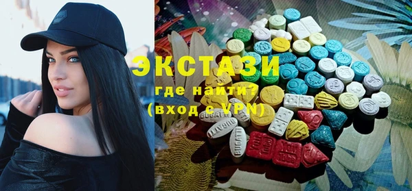 бошки Абаза
