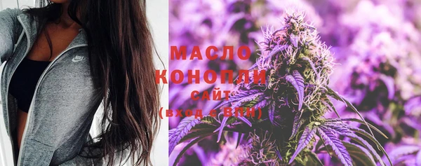 соль ск Михайловка