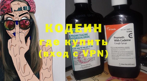бошки Абаза