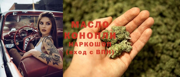 бошки Абаза
