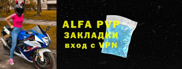 бошки Абаза