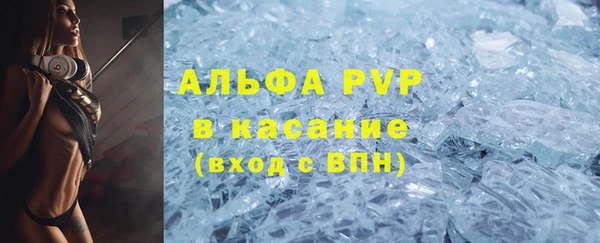бошки Абаза