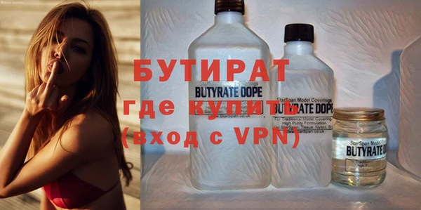 бошки Абаза