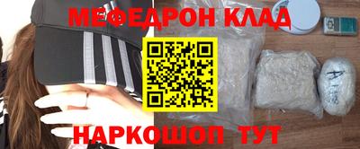 2c-b Новодвинск