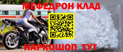 мет Новокубанск