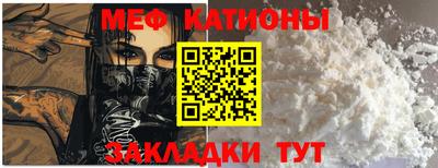 мет Новокубанск