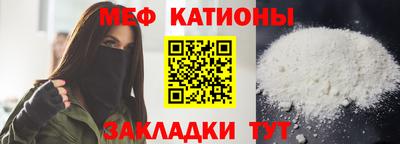 2c-b Новодвинск