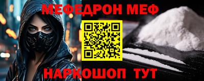 скорость Новозыбков