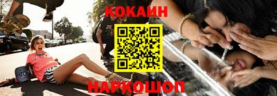 скорость Новозыбков