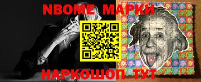 скорость Новозыбков