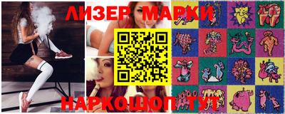 мет Новокубанск