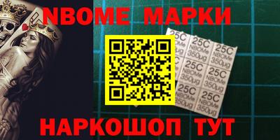 мет Новокубанск