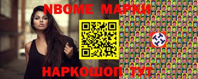 скорость Новозыбков
