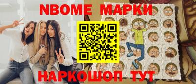 скорость Новозыбков