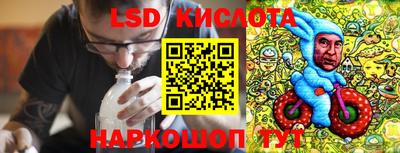 2c-b Новодвинск