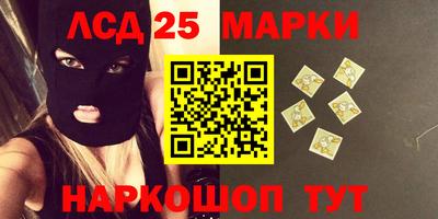 мет Новокубанск