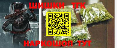 2c-b Новодвинск