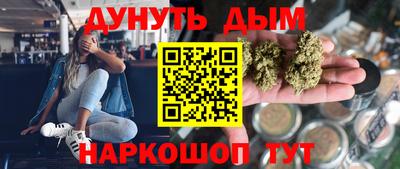 скорость Новозыбков