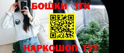 мет Новокубанск