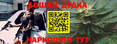 мет Новокубанск