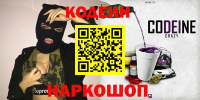 мет Новокубанск