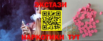 мет Новокубанск