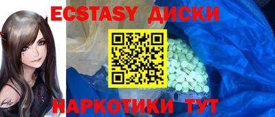 мет Новокубанск