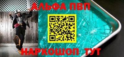 мет Новокубанск