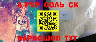 2c-b Новодвинск