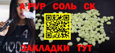 скорость Новозыбков