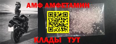 скорость Новозыбков