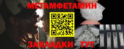 2c-b Новодвинск