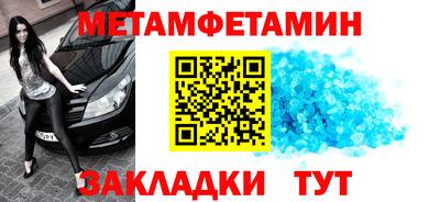 2c-b Новодвинск